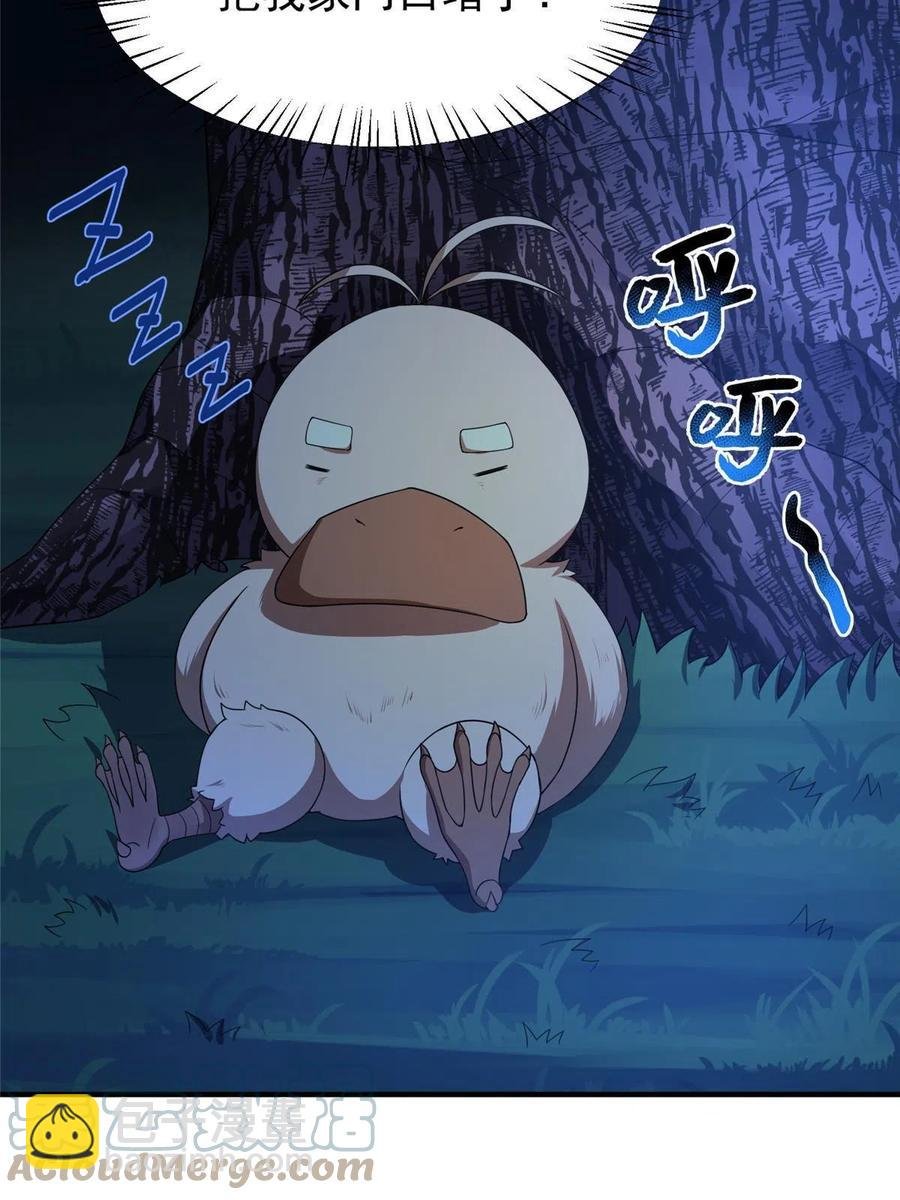 88 闺力