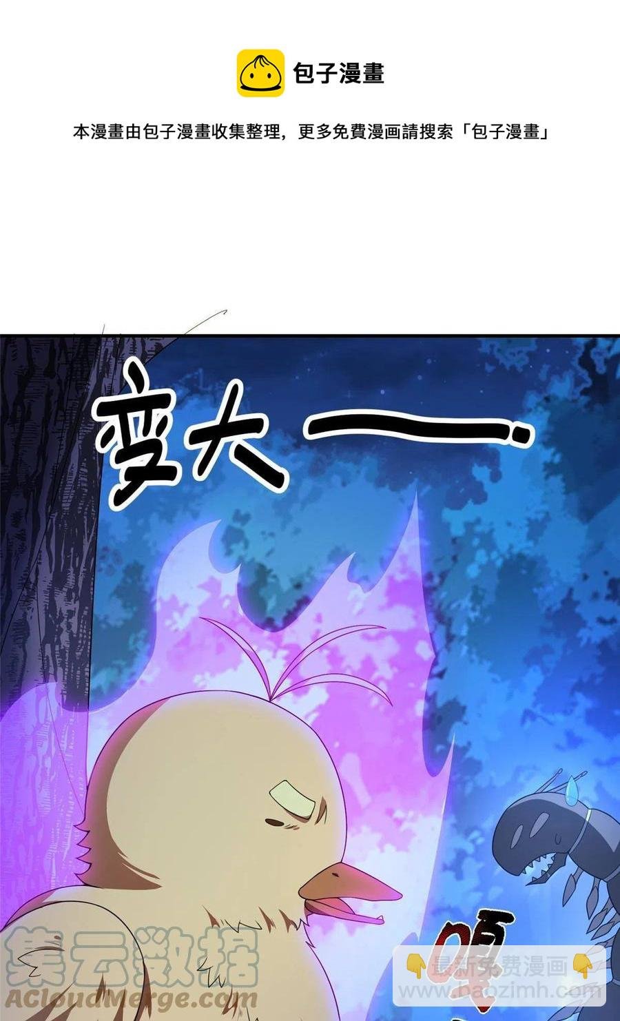 88 闺力