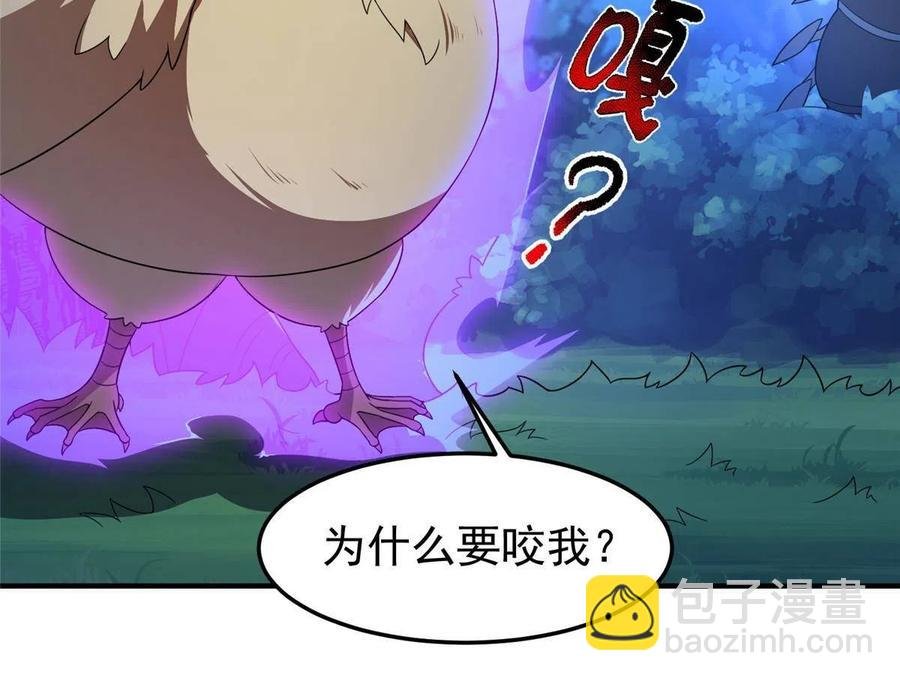 88 闺力