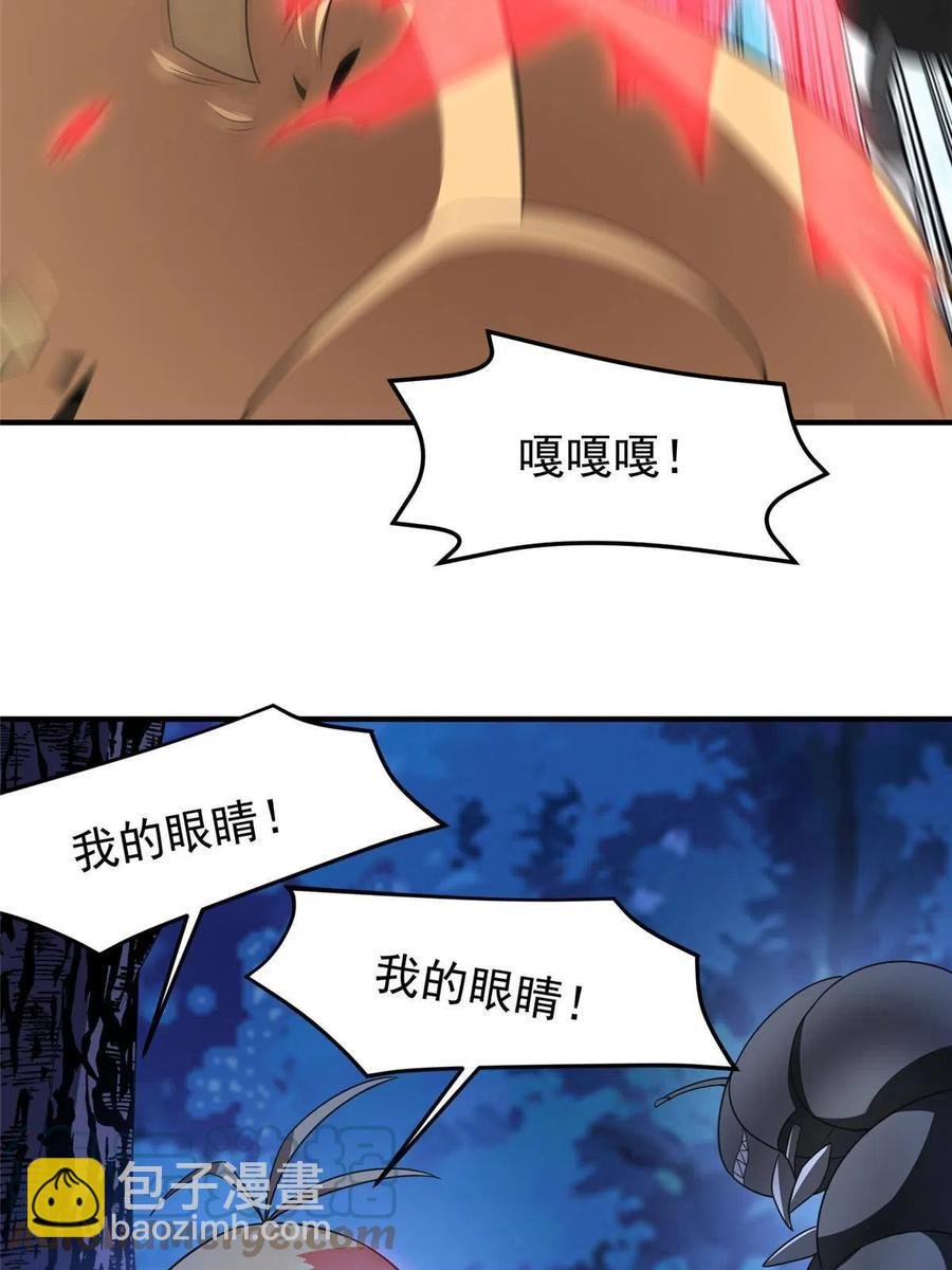 88 闺力