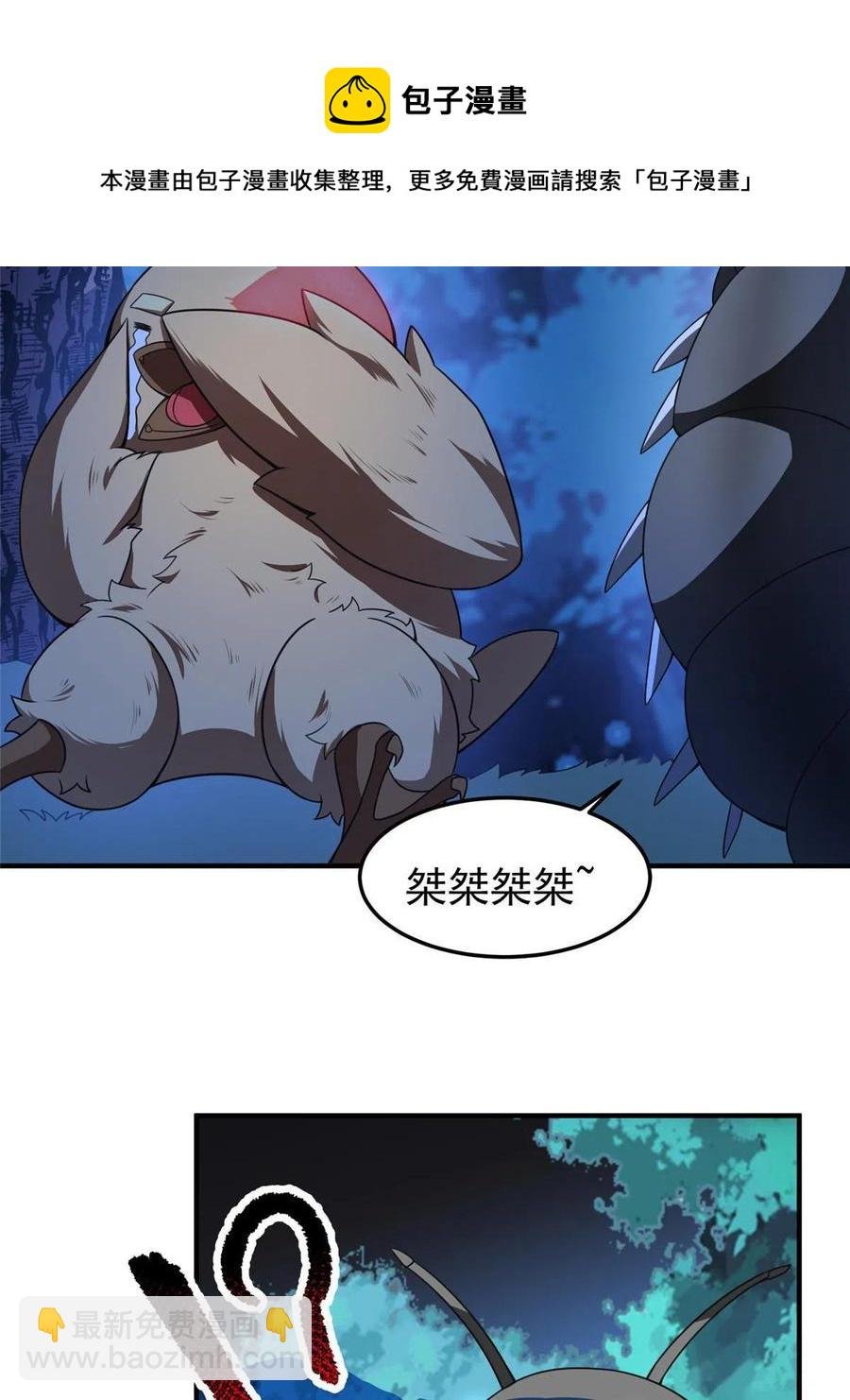 88 闺力