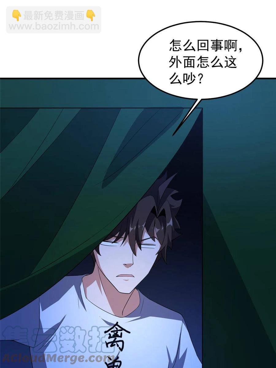 88 闺力