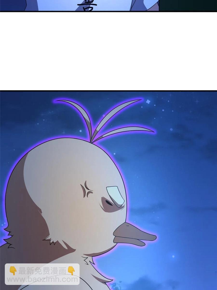 88 闺力