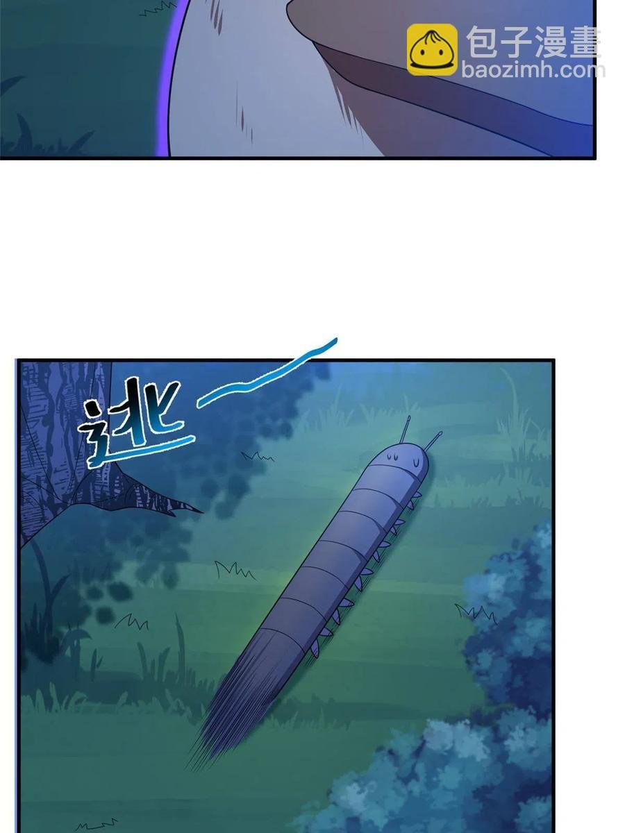 88 闺力