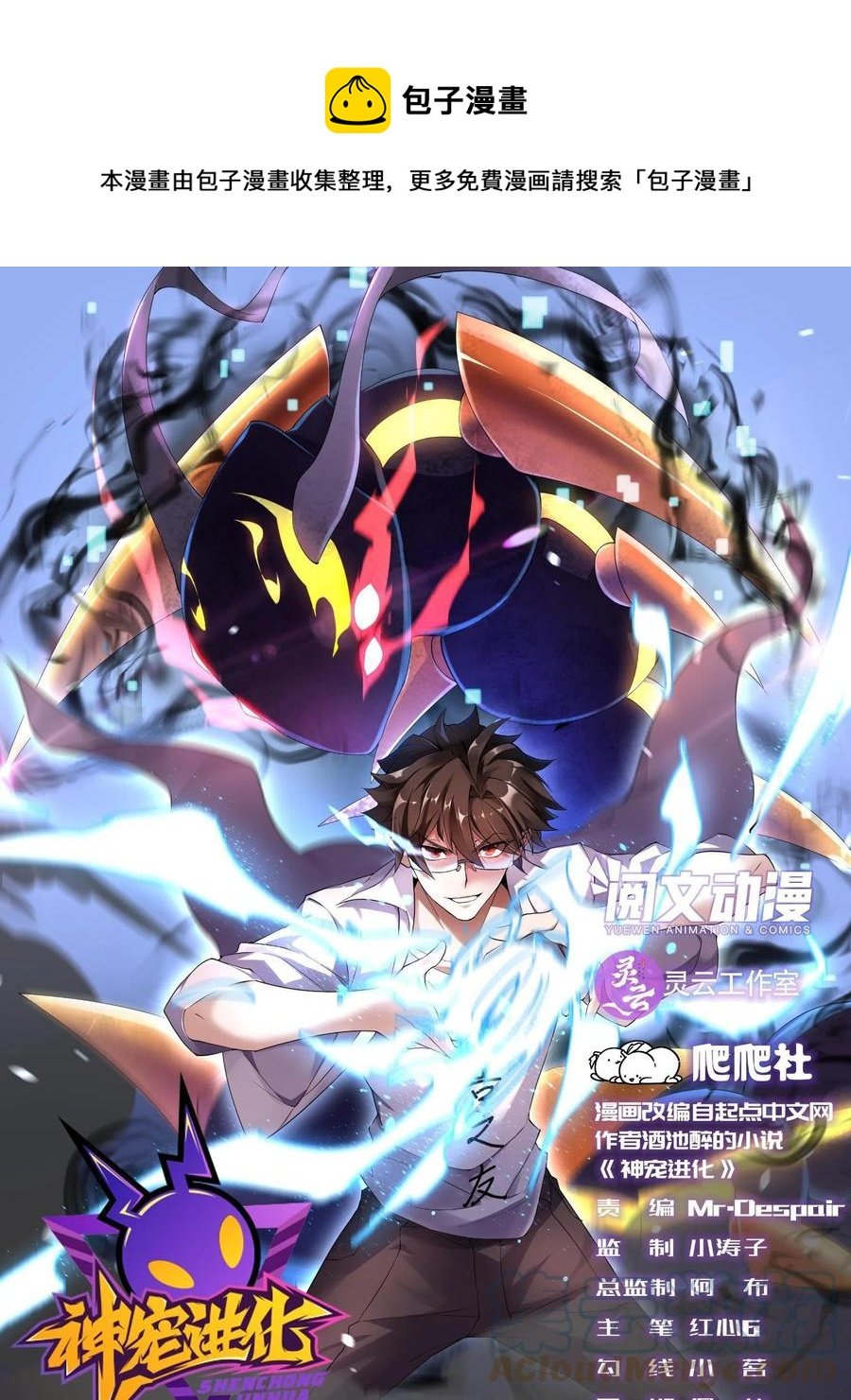 89 禁魔石（水）