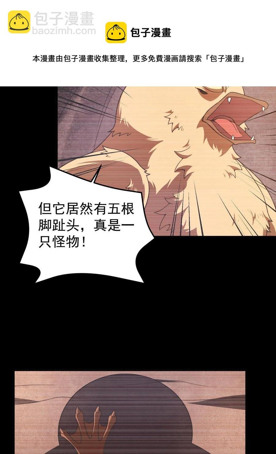 89 禁魔石（水）