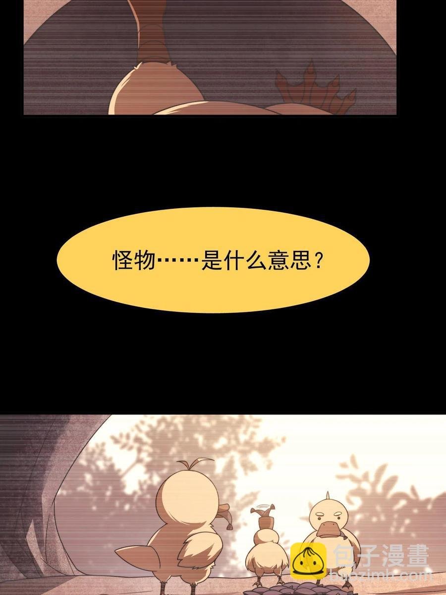 89 禁魔石（水）