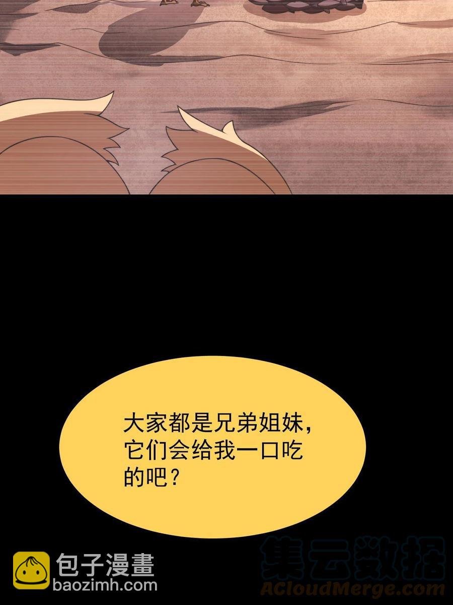 89 禁魔石（水）