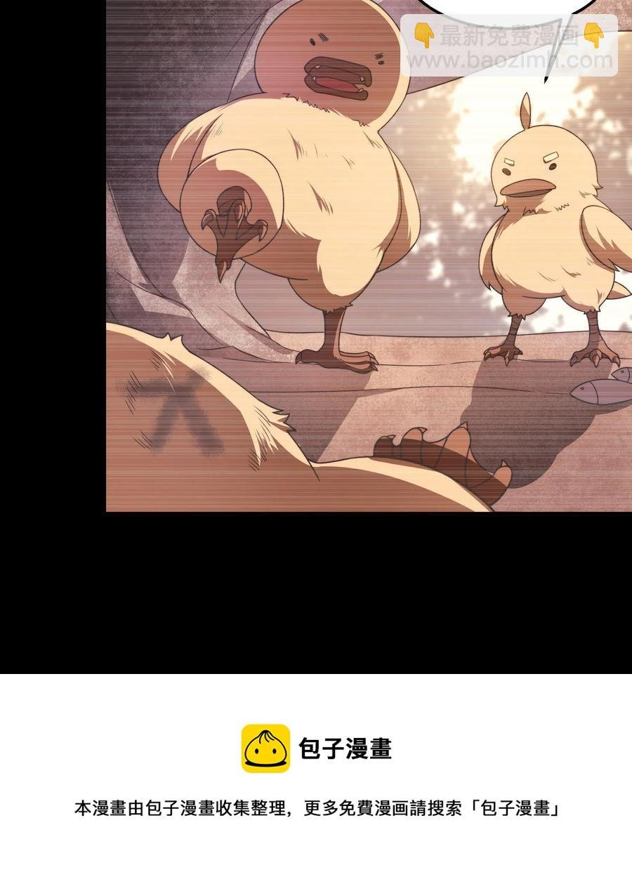 89 禁魔石（水）