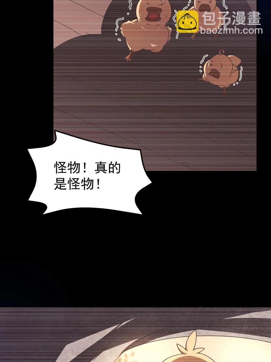 89 禁魔石（水）