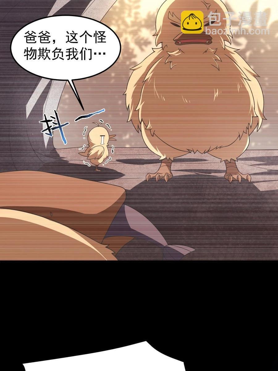 89 禁魔石（水）