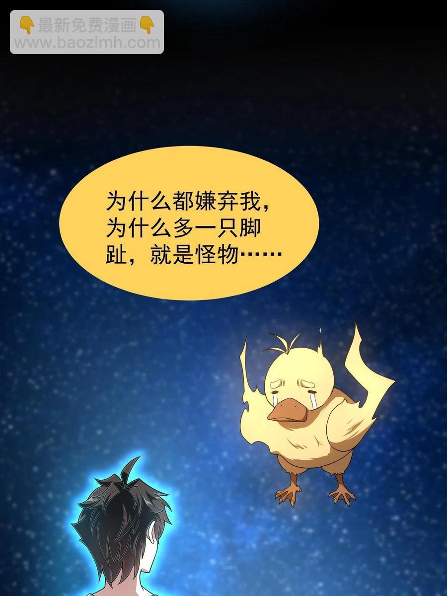 89 禁魔石（水）