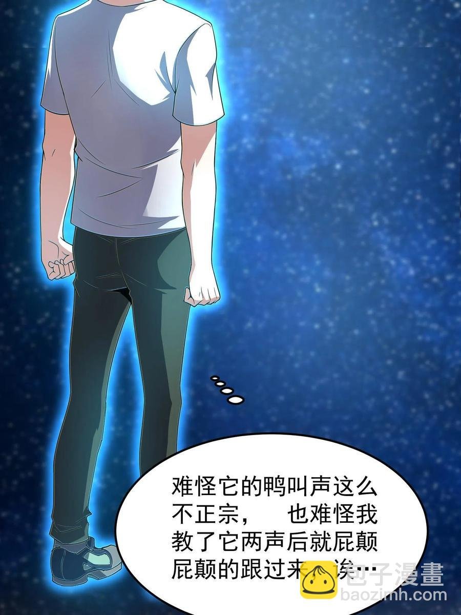 89 禁魔石（水）