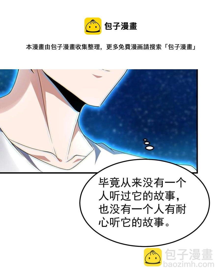 89 禁魔石（水）