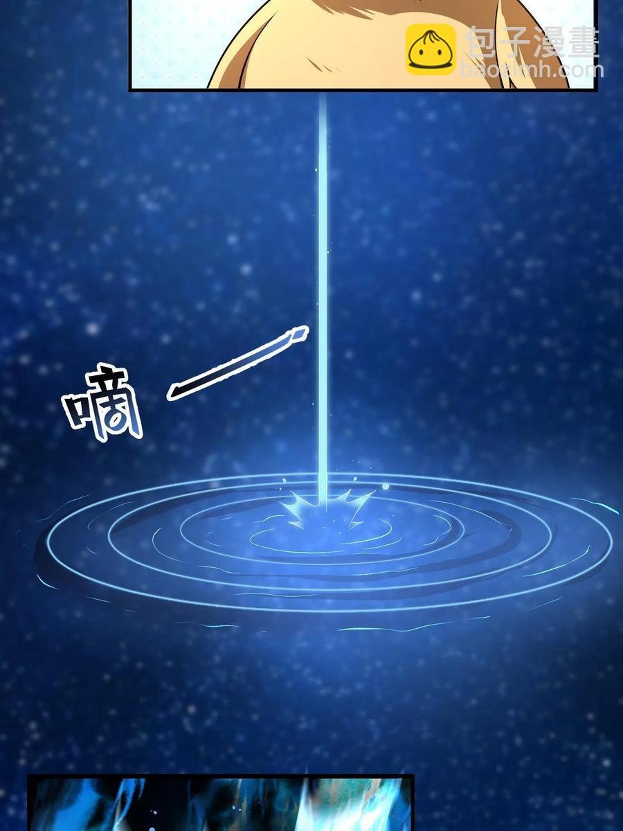 89 禁魔石（水）