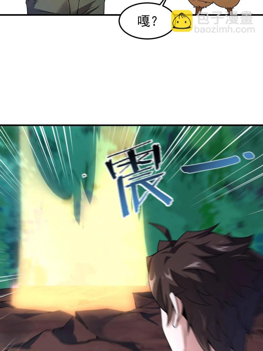 89 禁魔石（水）
