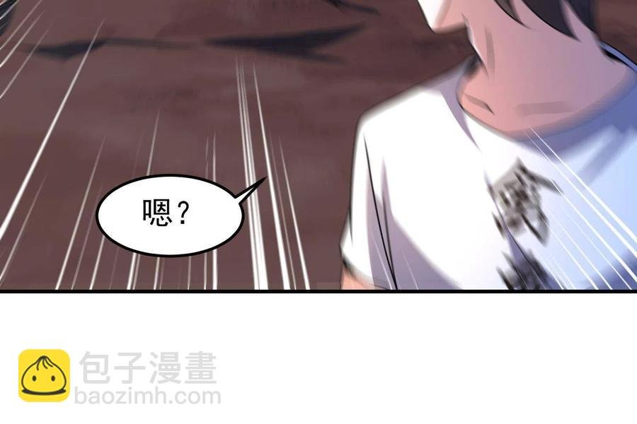 89 禁魔石（水）