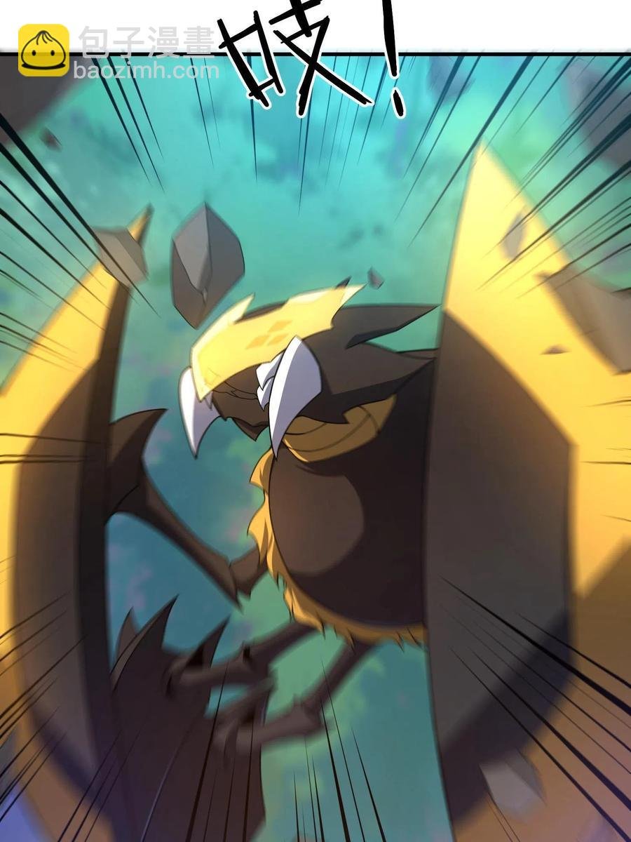 89 禁魔石（水）
