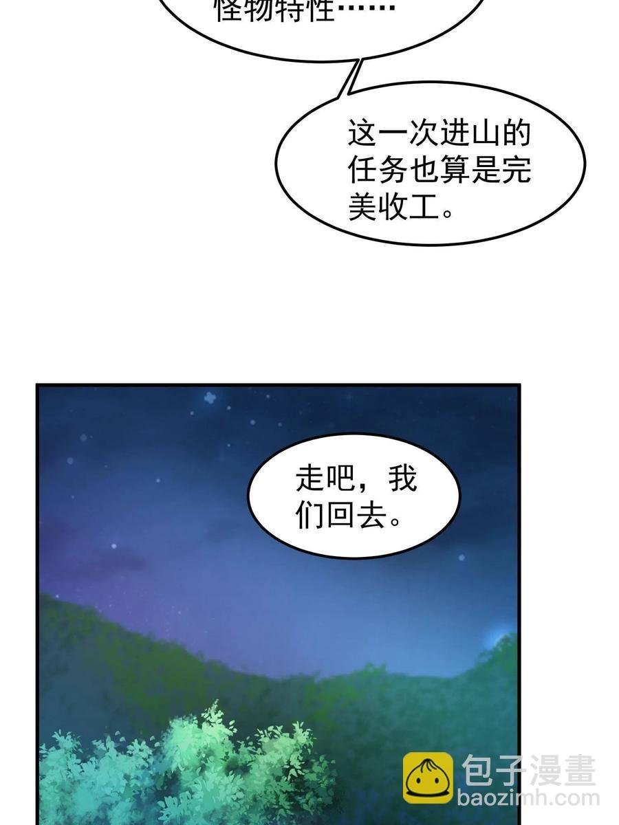 89 禁魔石（水）