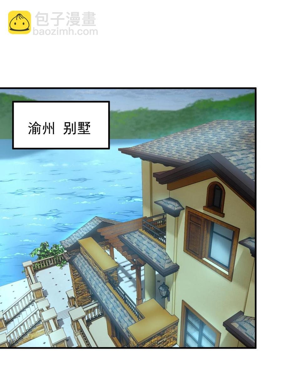 89 禁魔石（水）