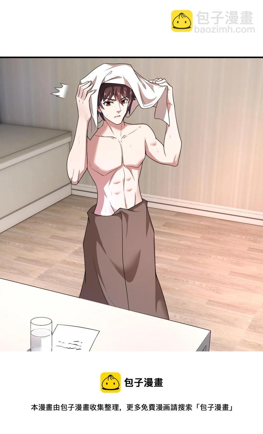 89 禁魔石（水）