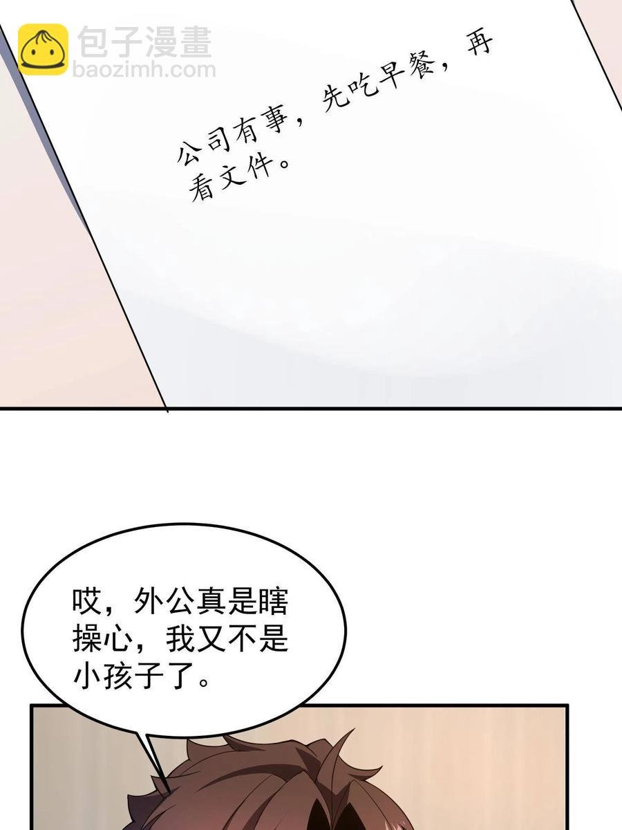 89 禁魔石（水）