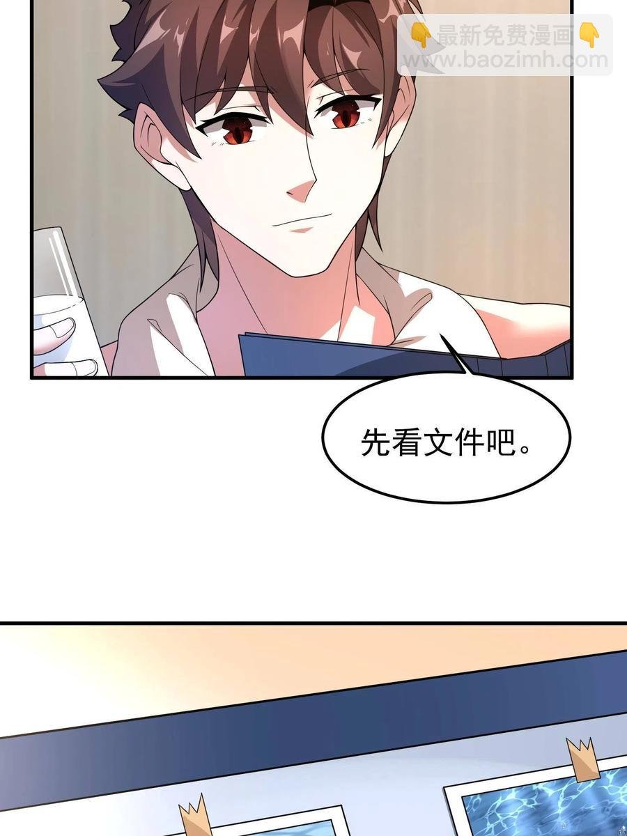 89 禁魔石（水）