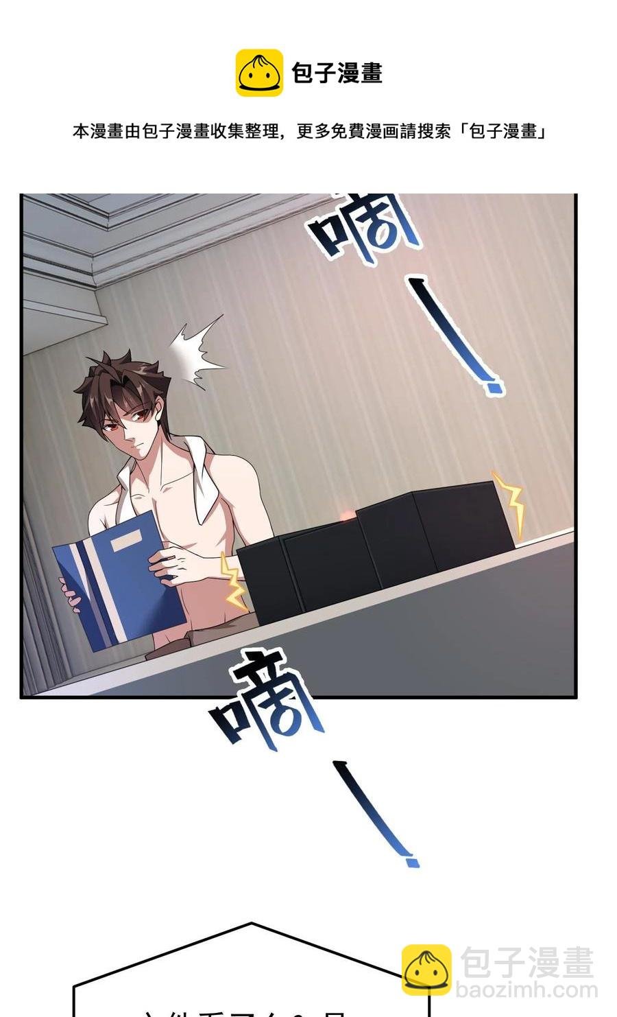89 禁魔石（水）