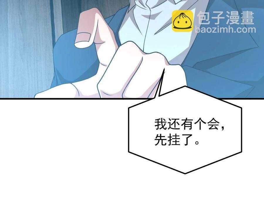 89 禁魔石（水）