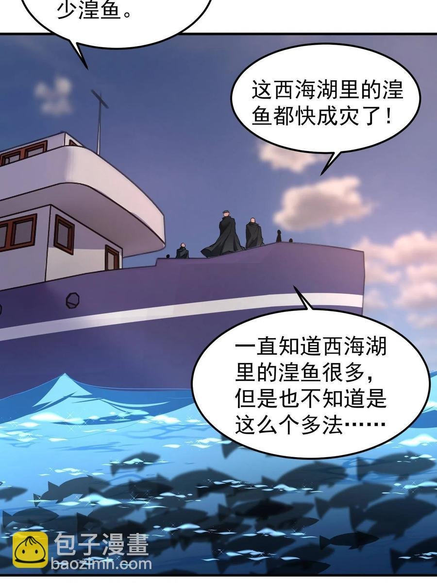 89 禁魔石（水）
