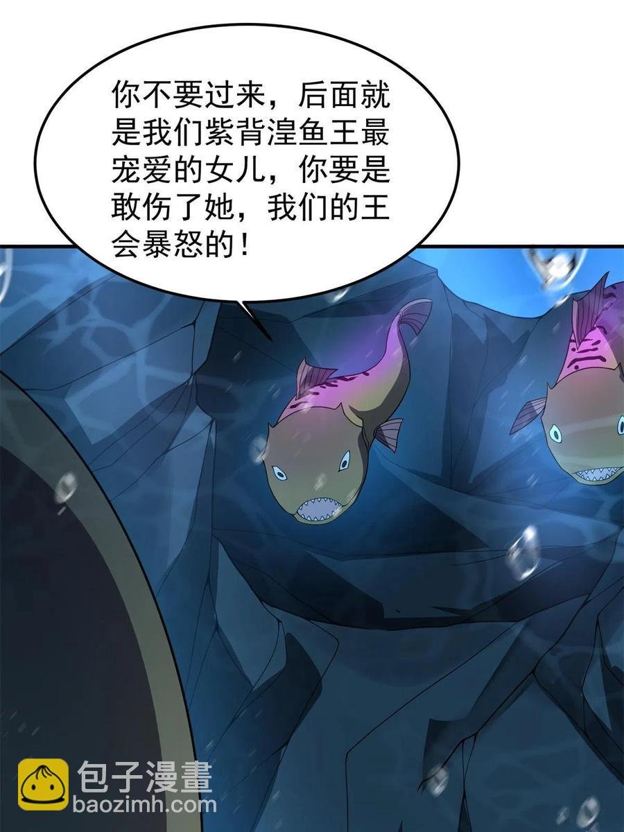 90 我变强了，但我也……