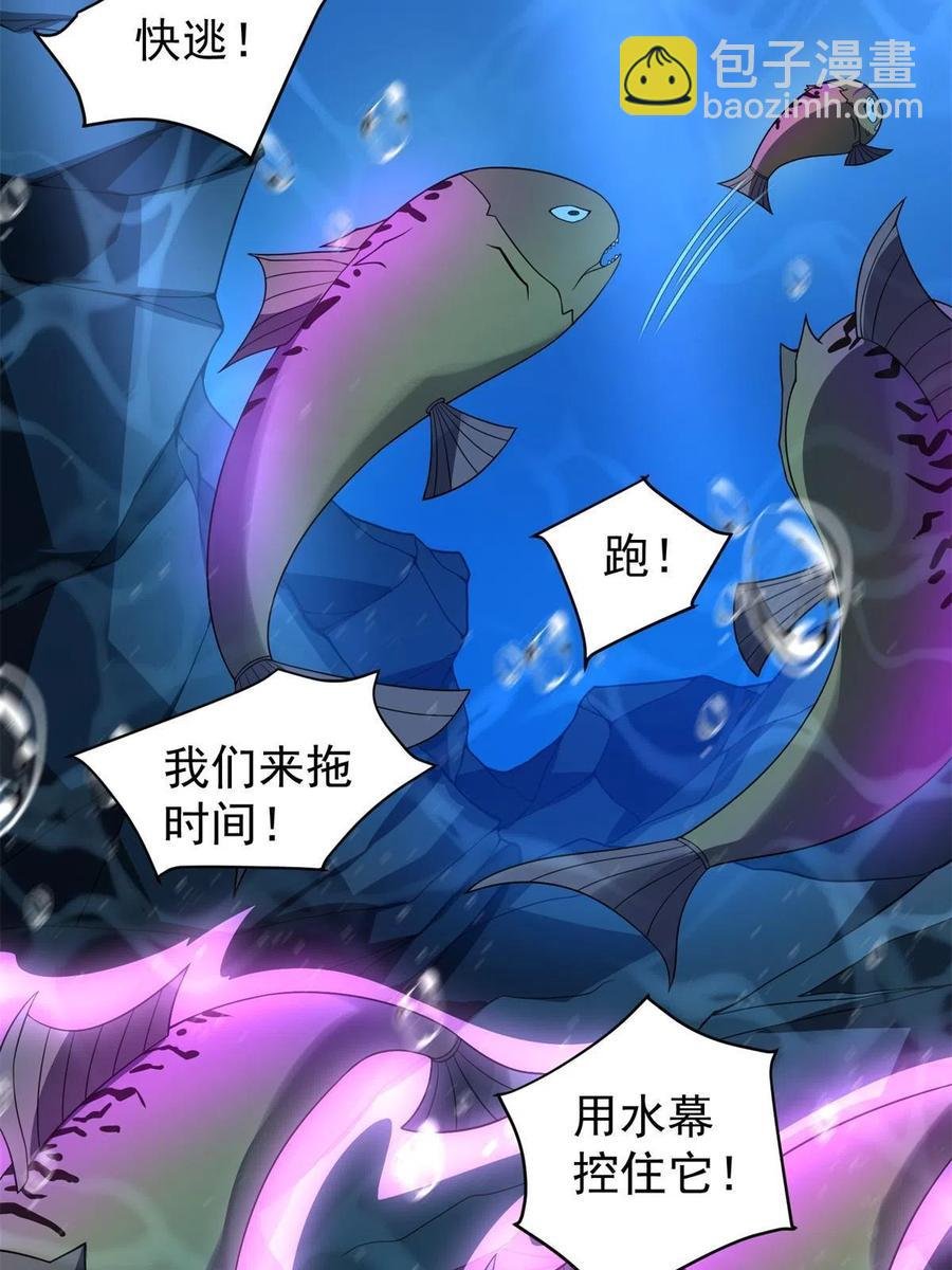 90 我变强了，但我也……