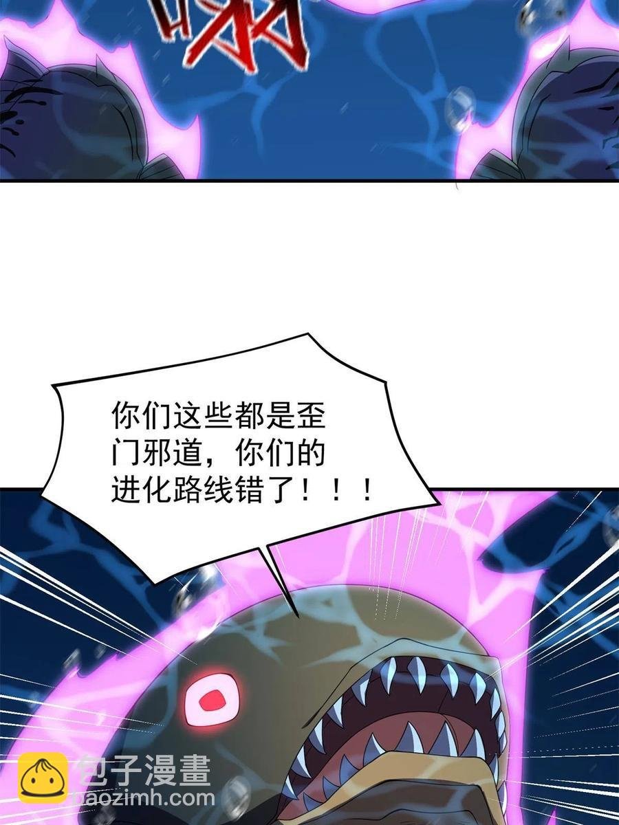 90 我变强了，但我也……