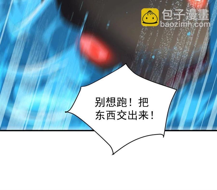 90 我变强了，但我也……
