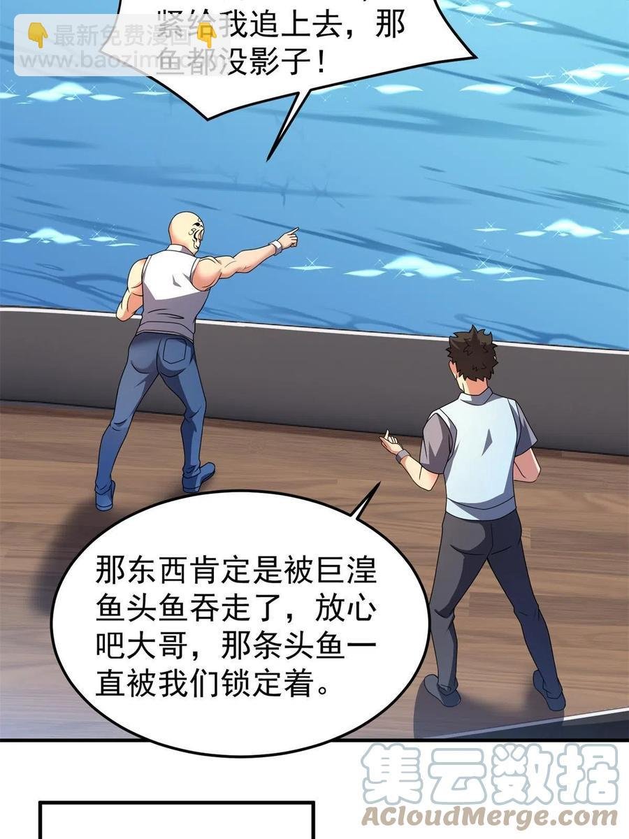 90 我变强了，但我也……