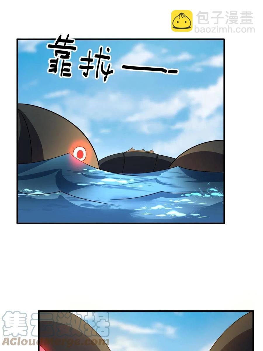 90 我变强了，但我也……