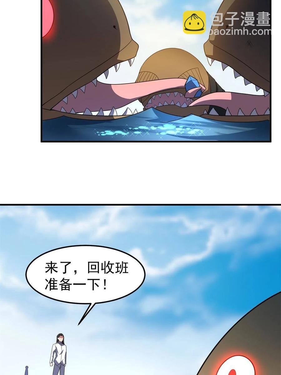 90 我变强了，但我也……
