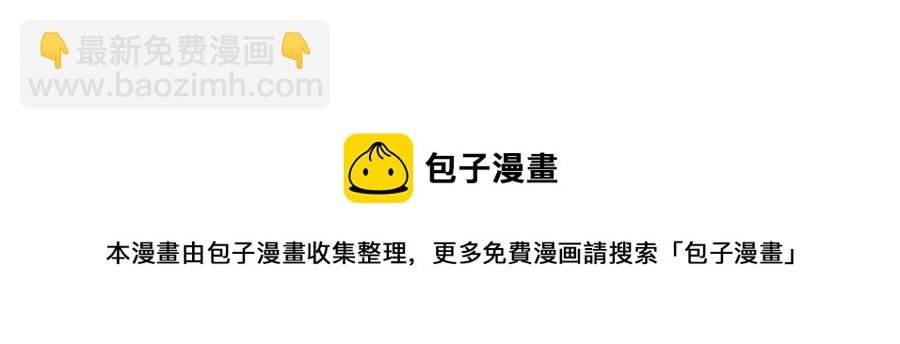 90 我变强了，但我也……