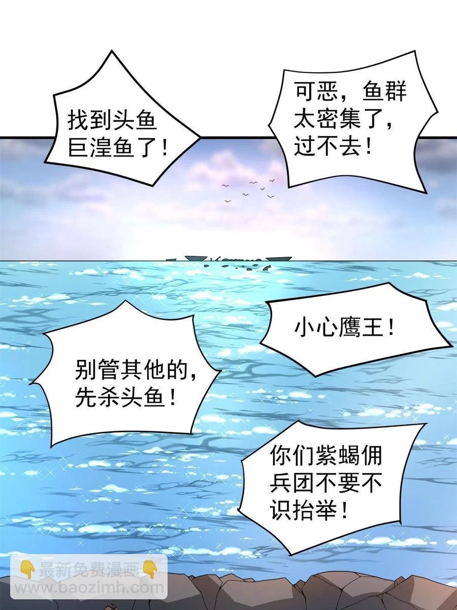 90 我变强了，但我也……