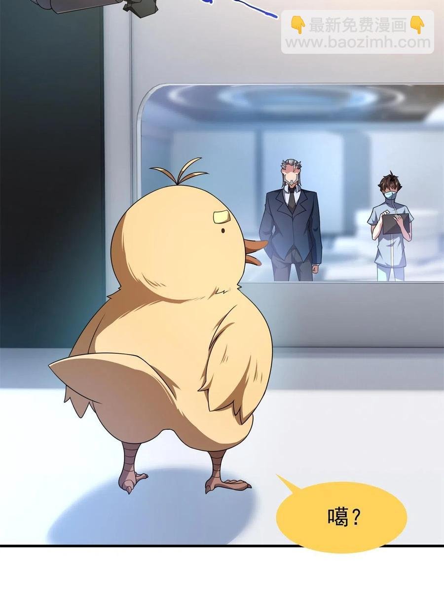 90 我变强了，但我也……