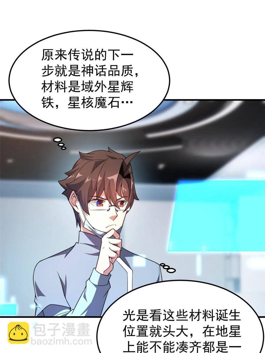 91 山祸