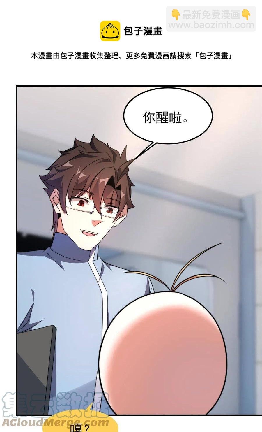 91 山祸