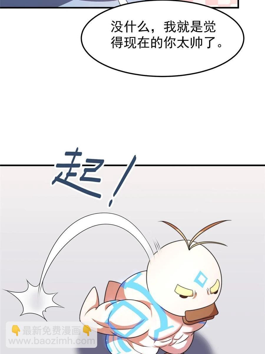 91 山祸