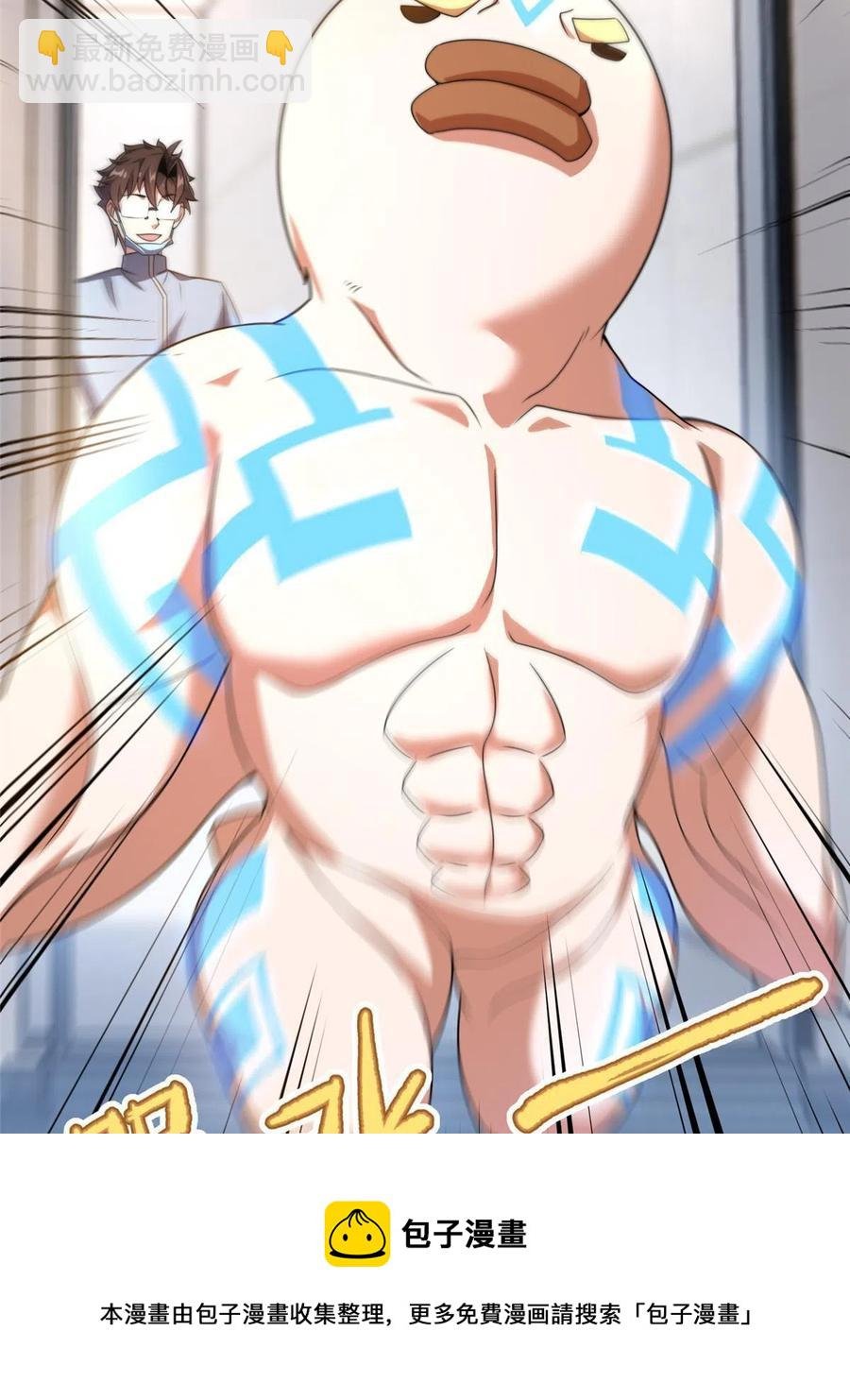 91 山祸