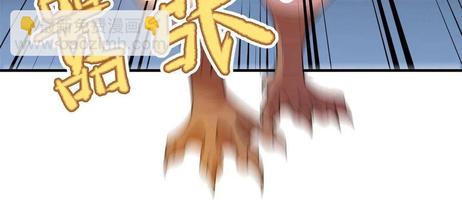 91 山祸
