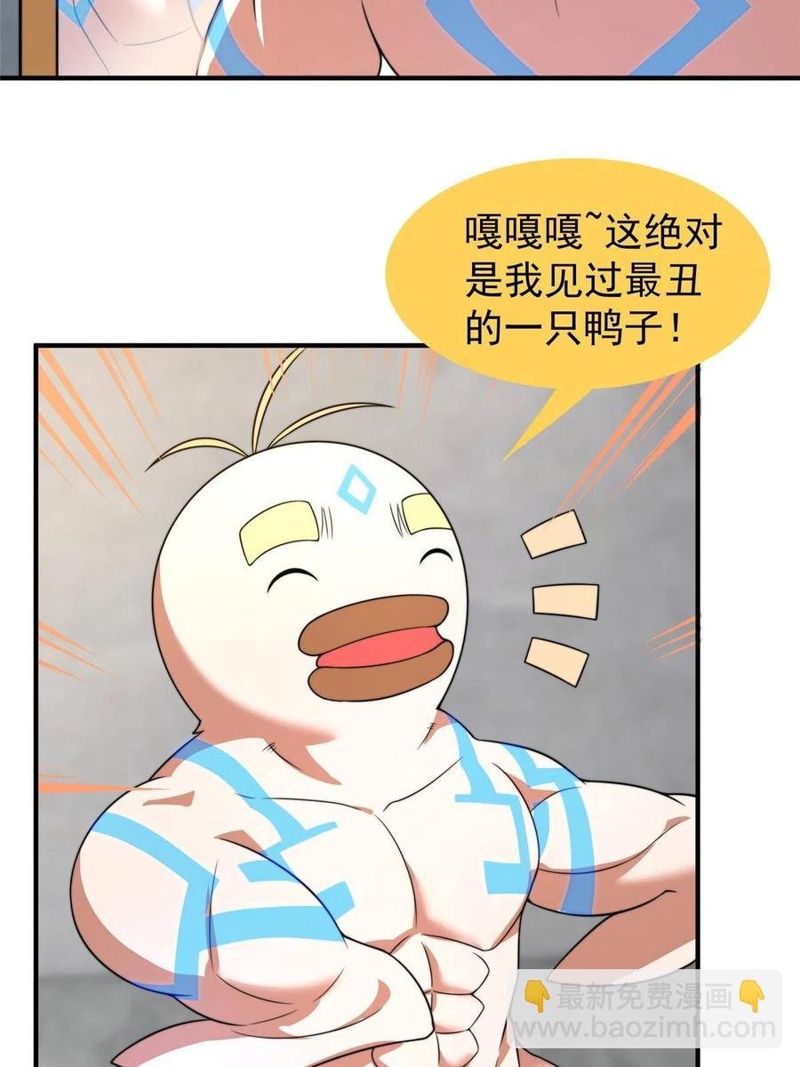 91 山祸