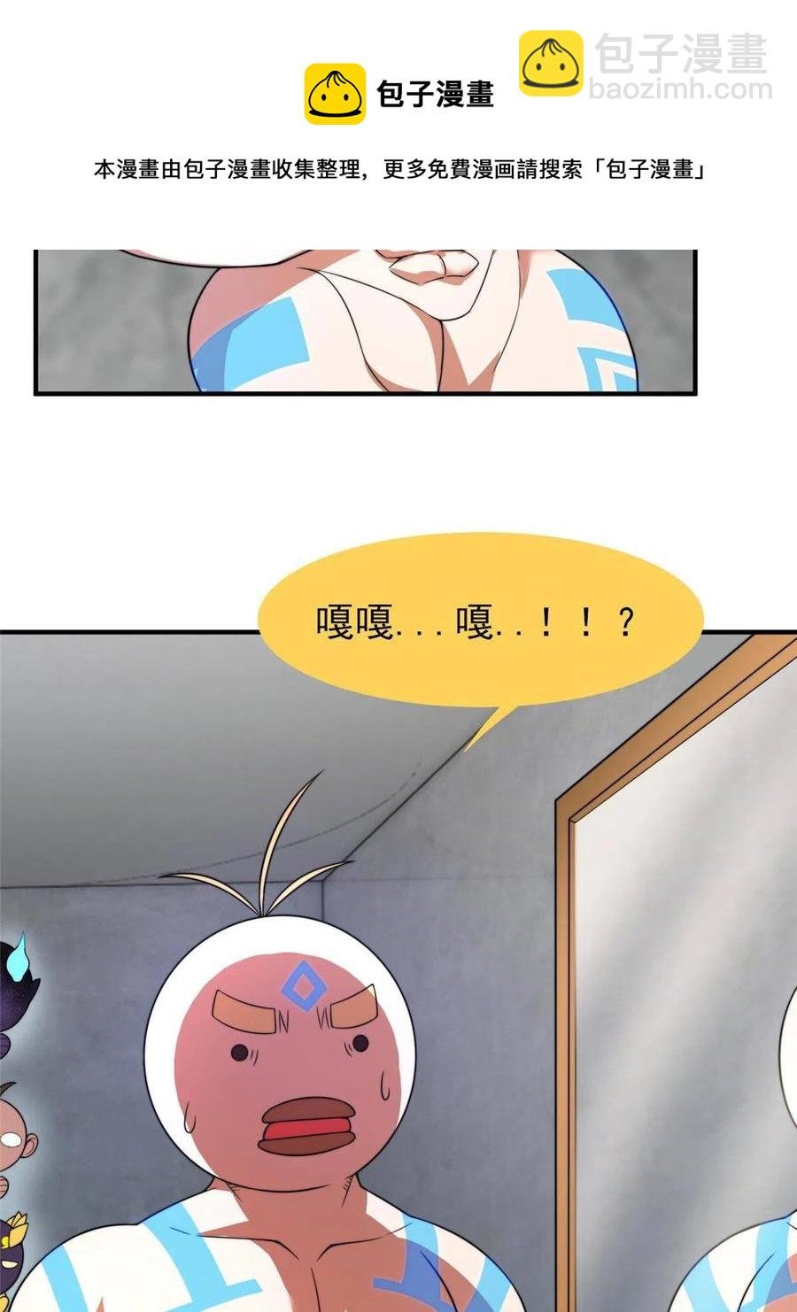 91 山祸
