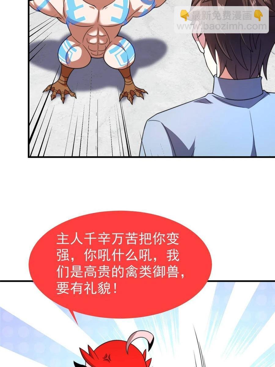 91 山祸