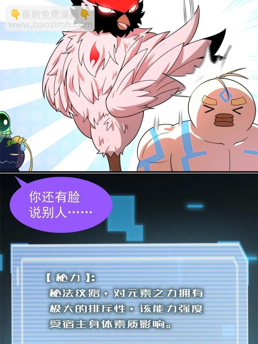 91 山祸