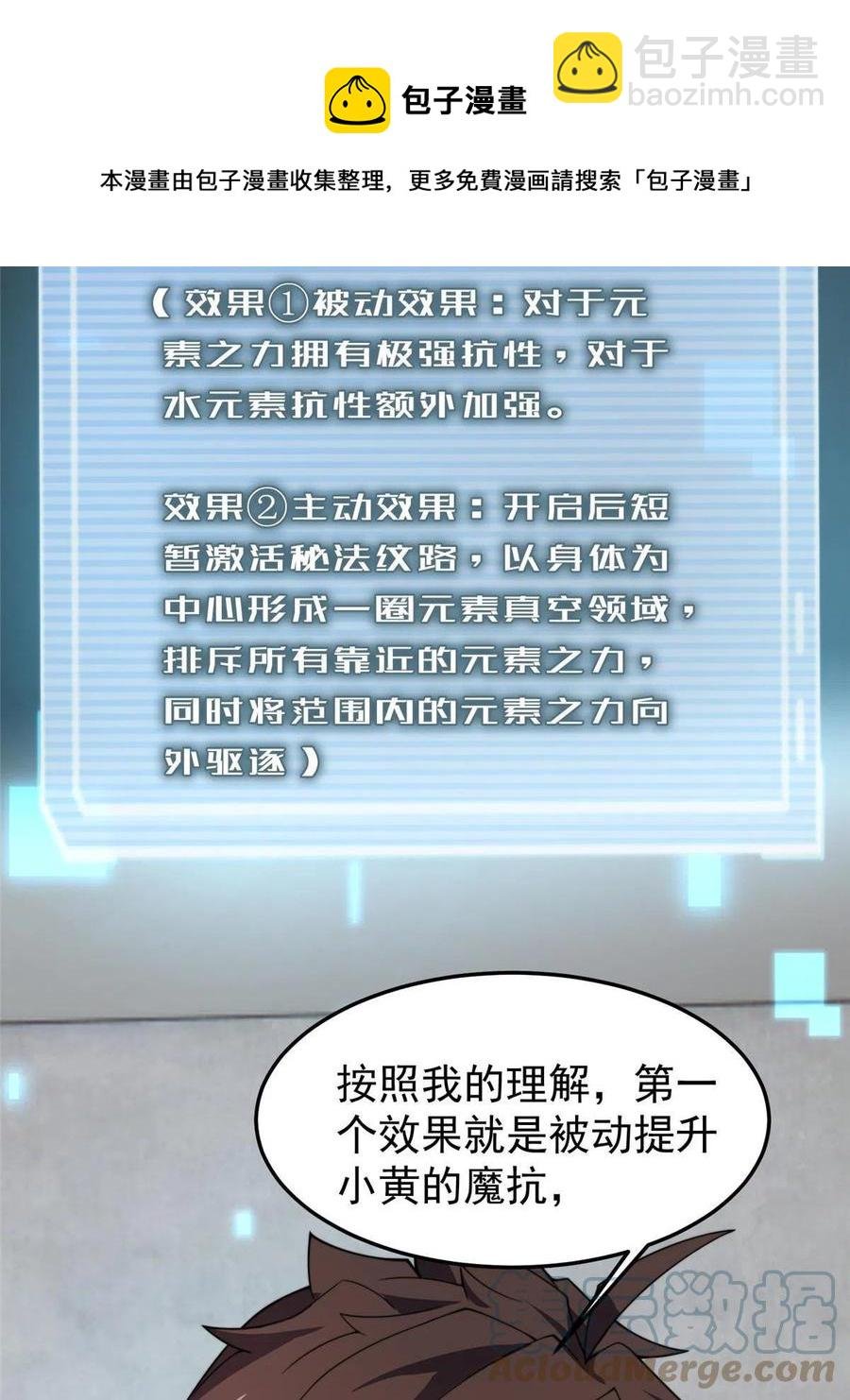 91 山祸